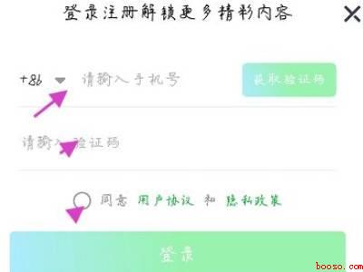 爱奇艺的会员怎么登录(演示机型:Iphone 13)