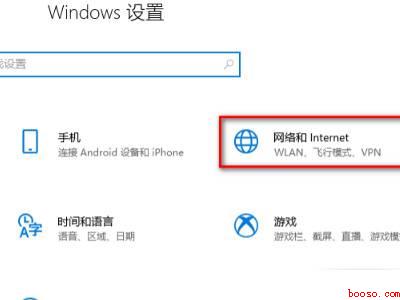 microsoft（microsoft edge打不开网页的具体操作步骤）
