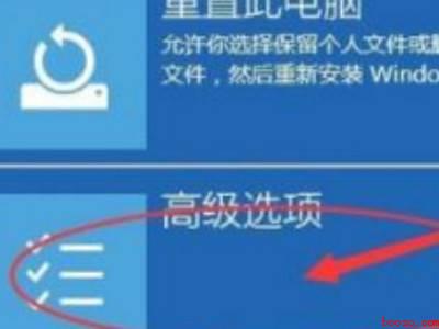 电脑开机进入省电模式黑屏怎么办