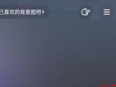 抖币在哪里看剩余多少（演示机型:Iphone 13）