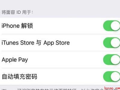 苹果id面容不可用怎么办