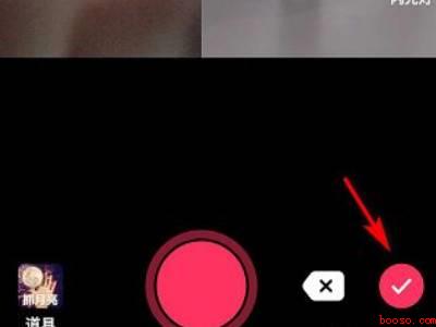 抖音怎么与人合拍唱歌（演示机型:Iphone 12）