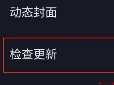 为什么抖音没有转发键（演示机型:Iphone 12）