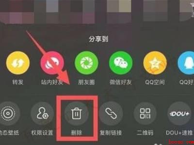 怎么删除抖音视频里自己拍的作品（演示机型:Iphone 13）