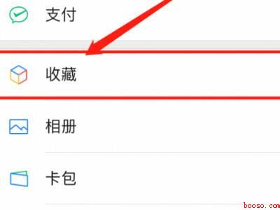 微信笔记怎么发图片超过9张（演示机型:Iphone 12）