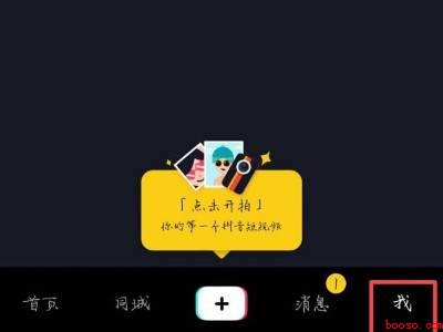 抖音直播连麦怎么连(演示机型:Iphone 12)