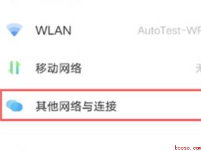 vivos10nfc功能在哪里打开