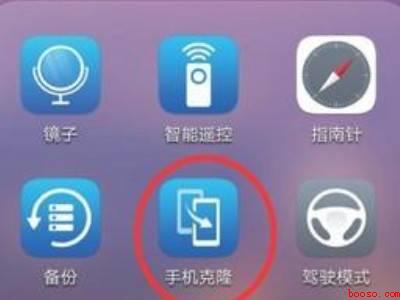 安卓怎么转移到新手机