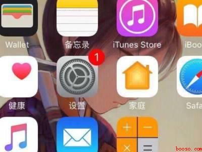 如何更改iphone的名字