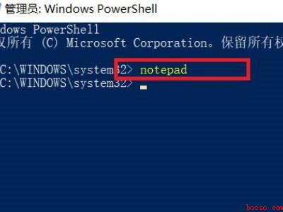 hosts文件如何修改（华为MateBook X中修改hosts文件的具体操作步骤）