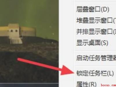 win7任务栏怎么还原到下面(华为MateBook X下win7任务栏怎么还原到下面的具体)