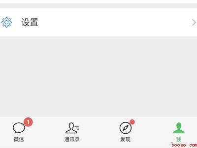 酷狗微信自动扣费怎么关闭(演示机型:Iphone 13)