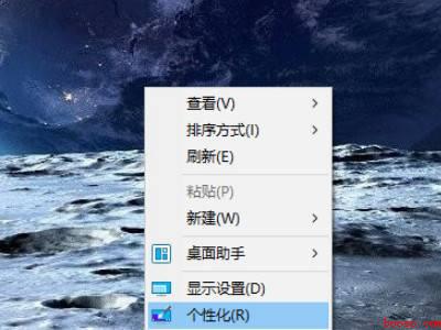 电脑屏保怎么固定不变