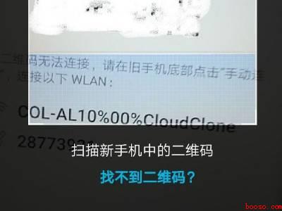 安卓怎么转移到新手机