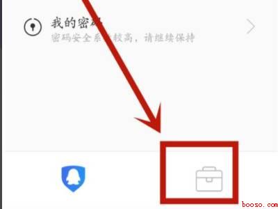 qq令牌怎么弄（演示机型:Iphone 12）