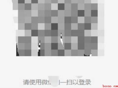 电脑上怎么看一个人的朋友圈