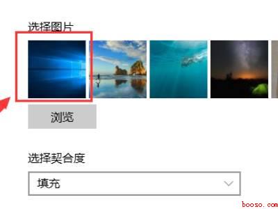 电脑屏保怎么固定不变