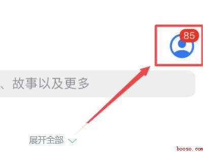 苹果手机抖音版本过低怎么办（演示机型:Iphone 12）