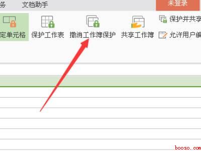 excel上方全部点不了（华为MateBook X中恢复excel上方的具体操作步骤）