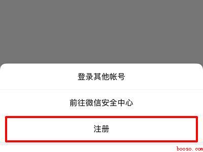 怎样申请微信（演示机型:Iphone 13）