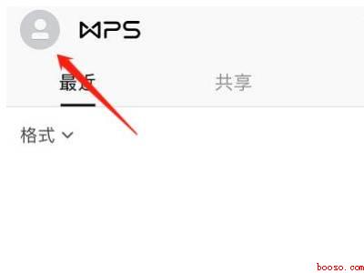 苹果手机如何提取图片中的文字