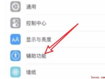苹果11如何截图快捷键