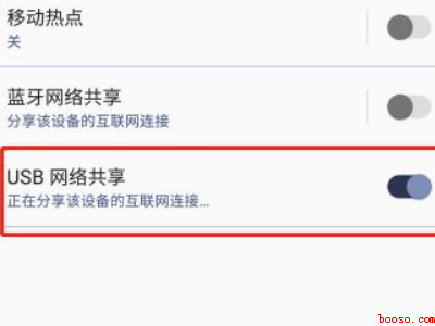 电脑如何连接网络wifi不知道密码（华为MateBook X）
