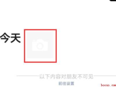 朋友圈怎么艾特好友（演示机型:Iphone 12）