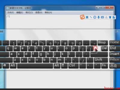 笔记本电脑反斜杠怎么输入