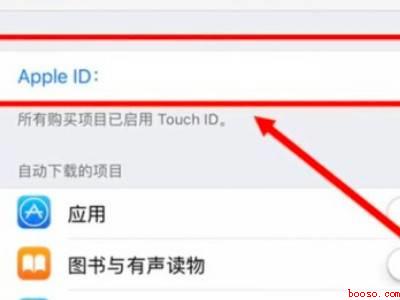苹果强行取消订阅酷狗