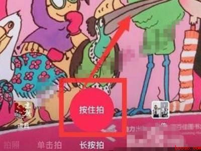 抖音怎么把脸突然拉近(演示机型:Iphone 12)