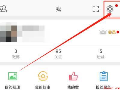 微博看不到别人的回复