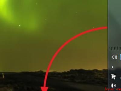 win7任务栏怎么还原到下面(华为MateBook X下win7任务栏怎么还原到下面的具体)