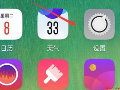 oppo隐藏相册在哪里打开