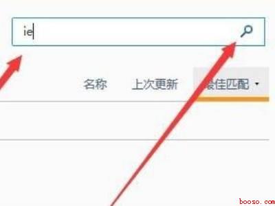 firefox怎么设置兼容性