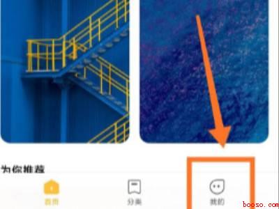 微信怎么搞透明壁纸（演示机型:Iphone 12）