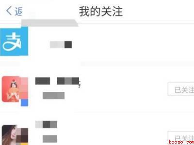 支付宝关注的人在哪里查看(演示机型:Iphone 12)