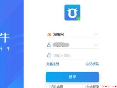 千牛退货地址哪里设置