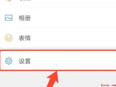 华为微信视频来电铃声怎么设置