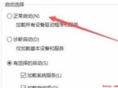 win10输入密码界面缺失(华为MateBook X下解决win10输入密码界面缺失的详)