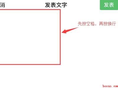 发朋友圈怎么才能折叠（演示机型:Iphone 13）
