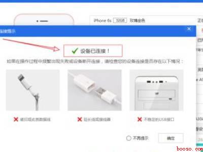 iphone充电次数怎么看(演示机型:Iphone 13)