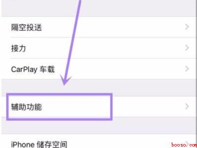 iphone屏幕突然颜色变成曝光