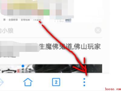 华为手机怎么删除浏览过的页面