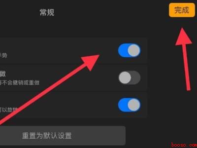 ipad画画怎么防手触碰