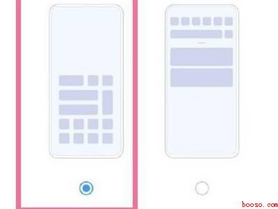 vivo怎么从底部拉起控制中心