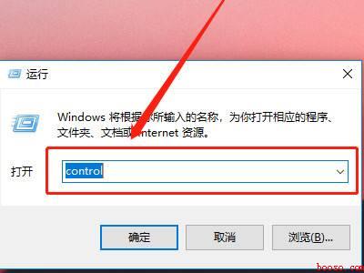 ctrl加D键锁住了怎么解除（华为MateBook X中解除ctrl加D键锁住的具体操作步）
