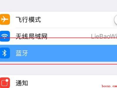 ipad的笔怎么连接（演示机型:ipad air4 2020）