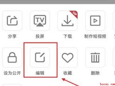 全民k歌发布的歌曲怎么重新编辑（演示机型:Iphone 13）