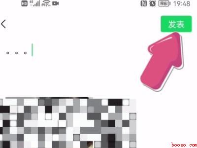 保存的视频发不了朋友圈（演示机型:Iphone 12）